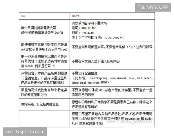 裁判如何通过协商判罚来确保判决的准确性和一致性? 裁判如何通过协商判罚来确保判决的准确性和一致性?