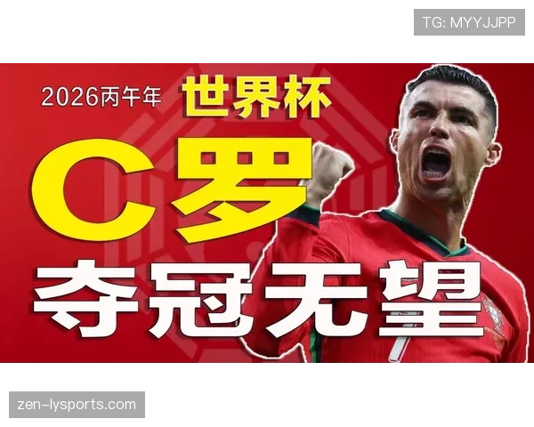 2026世界杯哪些主教练最有机会带队全胜出线 2026世界杯哪些主教练最有机会带队全胜出线