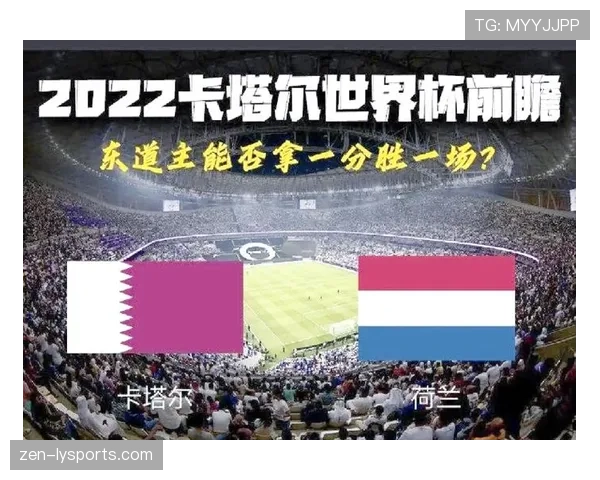 世界杯E组全方位前瞻分析